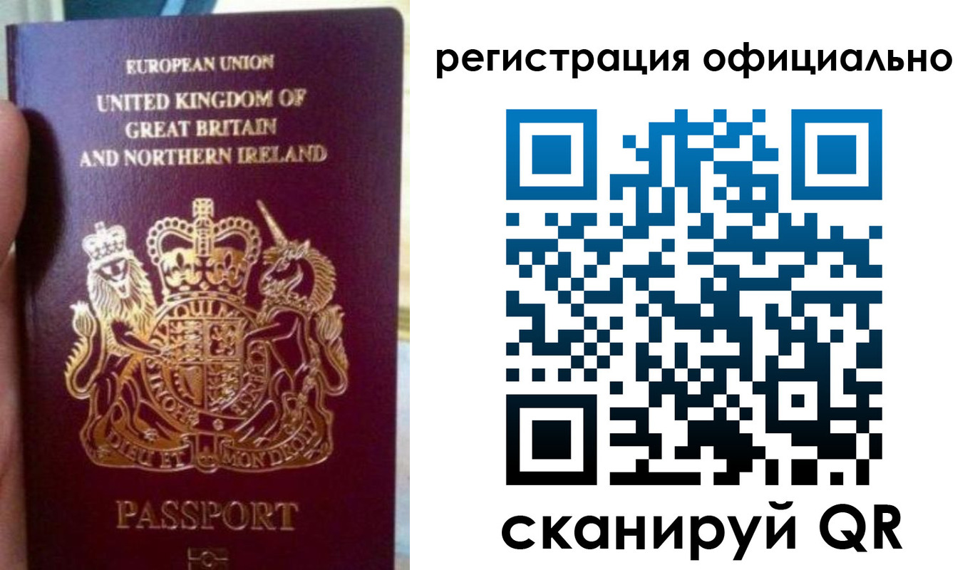 прописка для школы в Михайлове