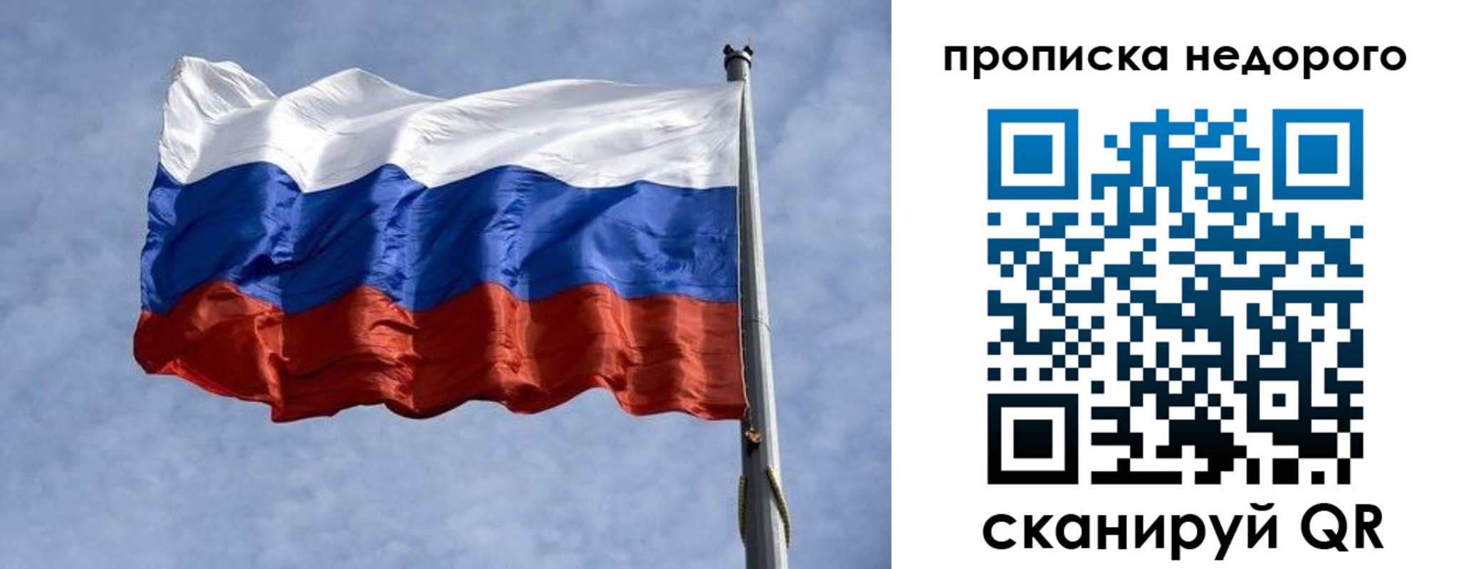 временная регистрация адрес в Михайлове