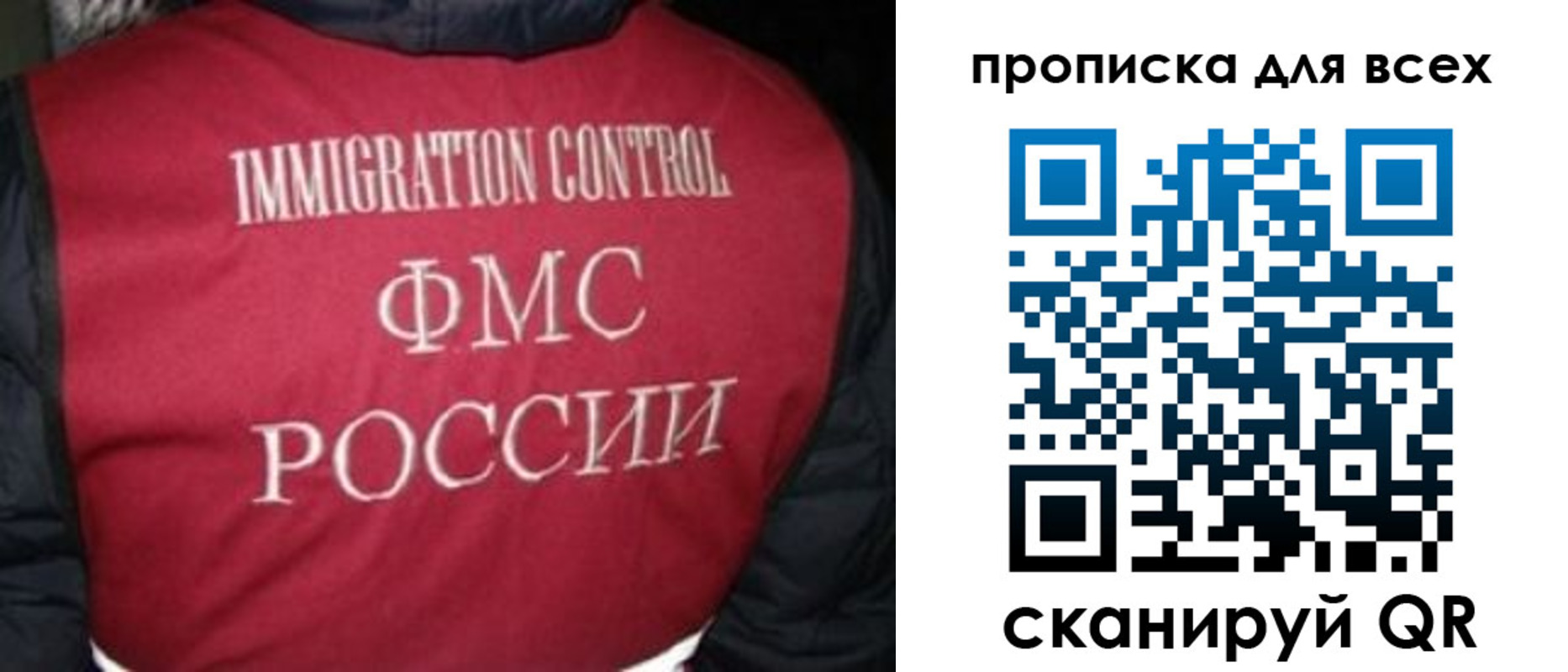 прописка в квартире в Михайлове