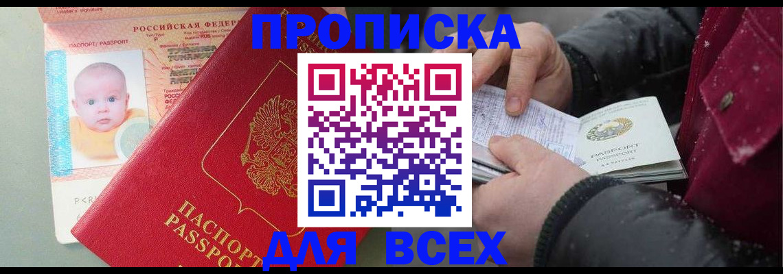 найти адрес прописки в Михайлове